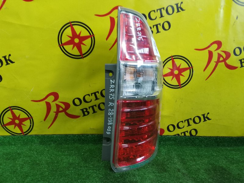 Стоп-сигнал, 3000 рублей, Красноярск