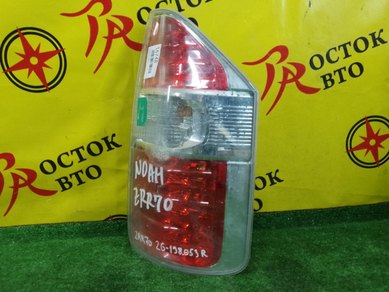 Стоп-сигнал, 1500 рублей, Красноярск