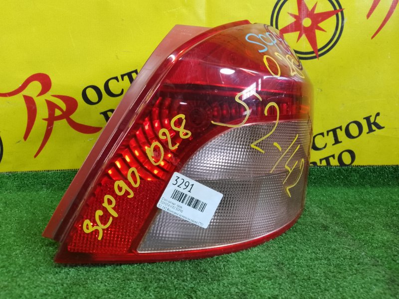 Стоп-сигнал, 800 рублей, Красноярск