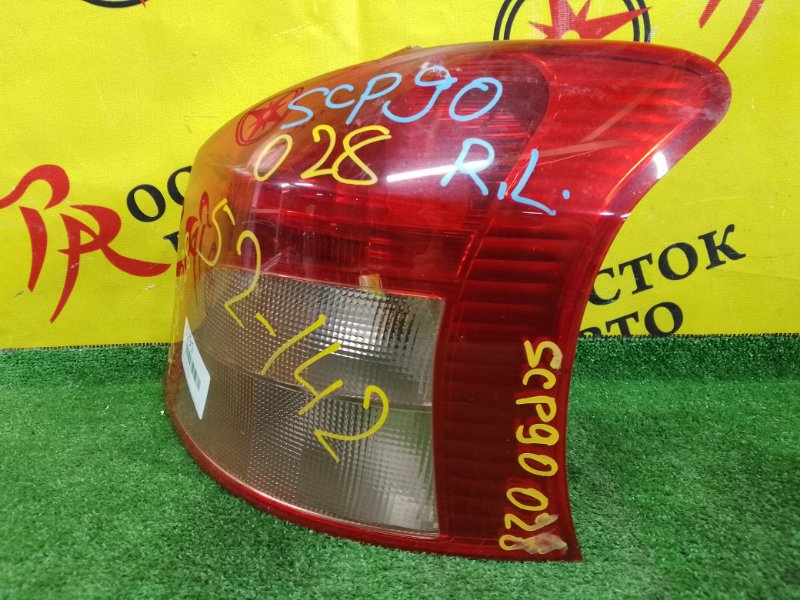 Стоп-сигнал, 800 рублей, Красноярск