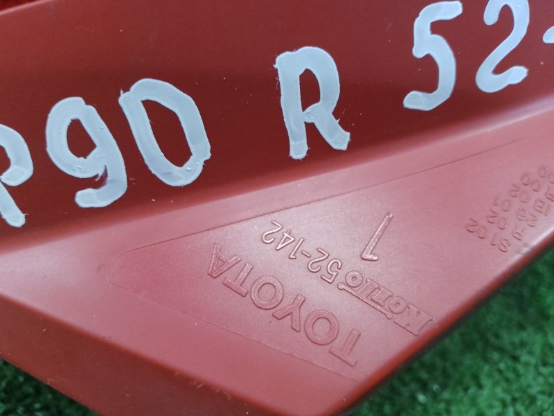 Стоп-сигнал, 800 рублей, Красноярск