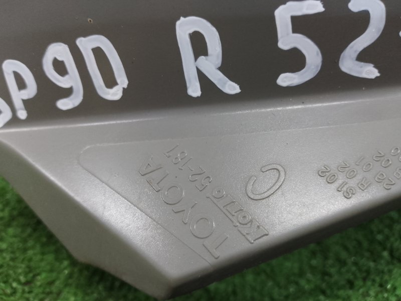 Стоп-сигнал, 2000 рублей, Красноярск