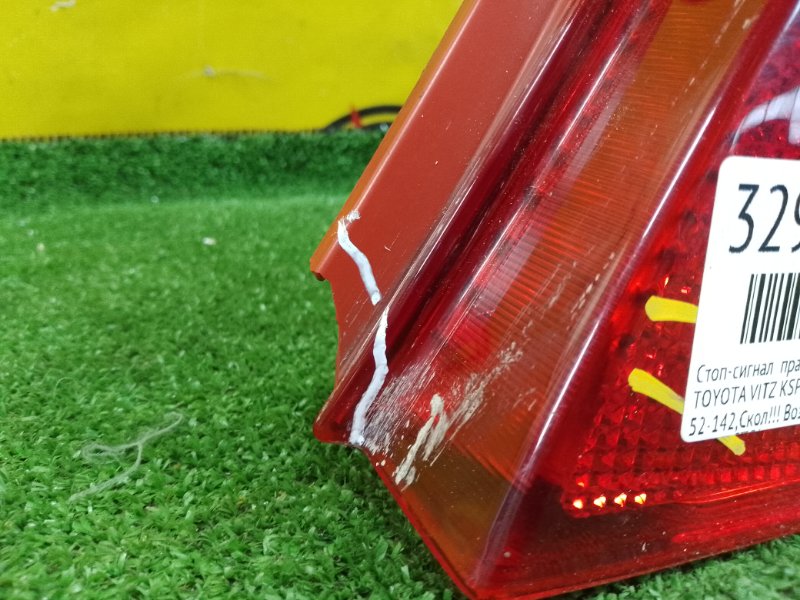 Стоп-сигнал, 800 рублей, Красноярск