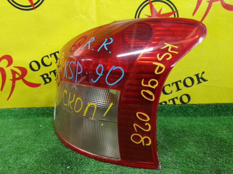 Стоп-сигнал, 800 рублей, Красноярск