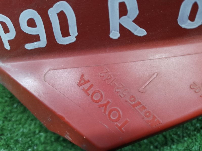 Стоп-сигнал, 800 рублей, Красноярск