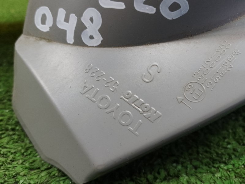 Стоп-сигнал, 3000 рублей, Красноярск