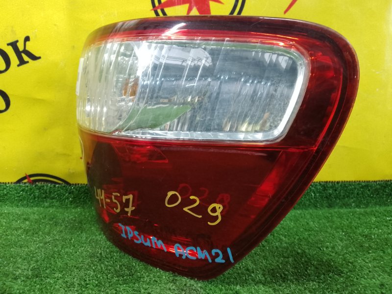 Стоп-сигнал, 700 рублей, Красноярск