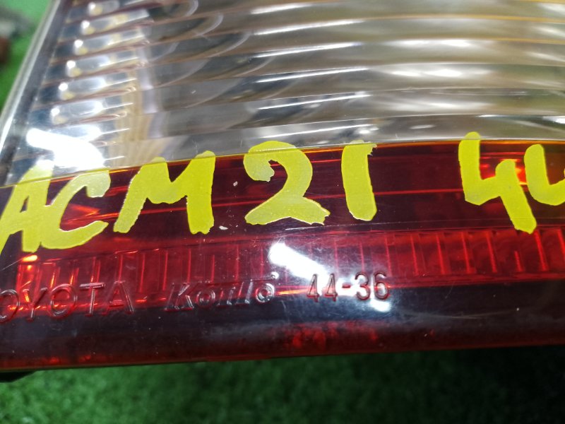 Стоп-сигнал, 800 рублей, Красноярск