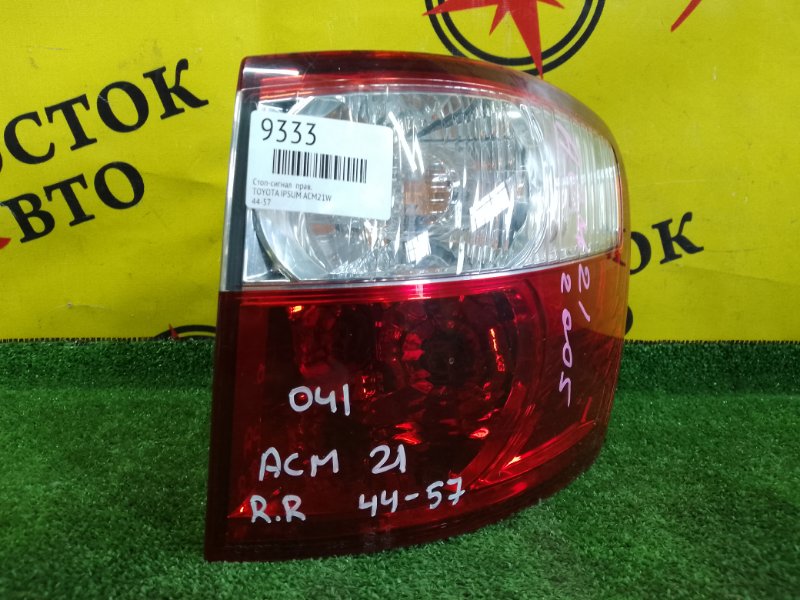 Стоп-сигнал, 700 рублей, Красноярск