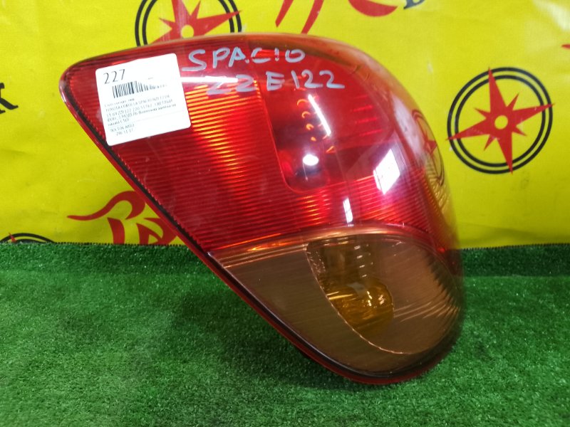 Стоп-сигнал, 800 рублей, Красноярск