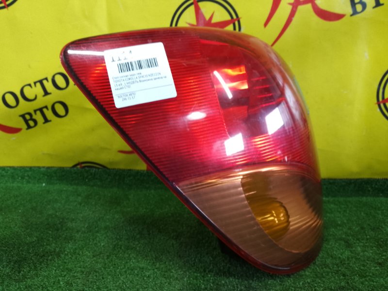 Стоп-сигнал, 800 рублей, Красноярск