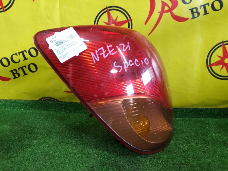 Стоп-сигнал, 800 рублей, Красноярск