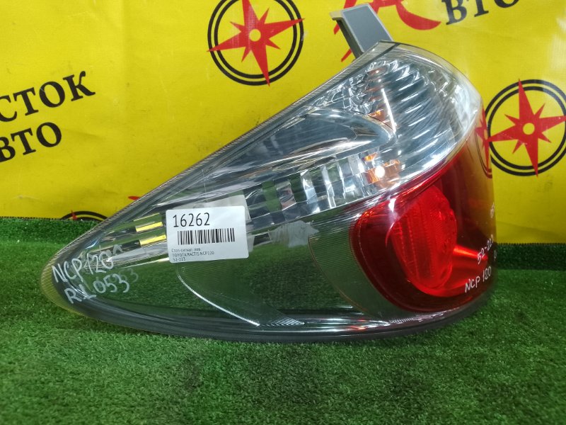 Стоп-сигнал, 2000 рублей, Красноярск