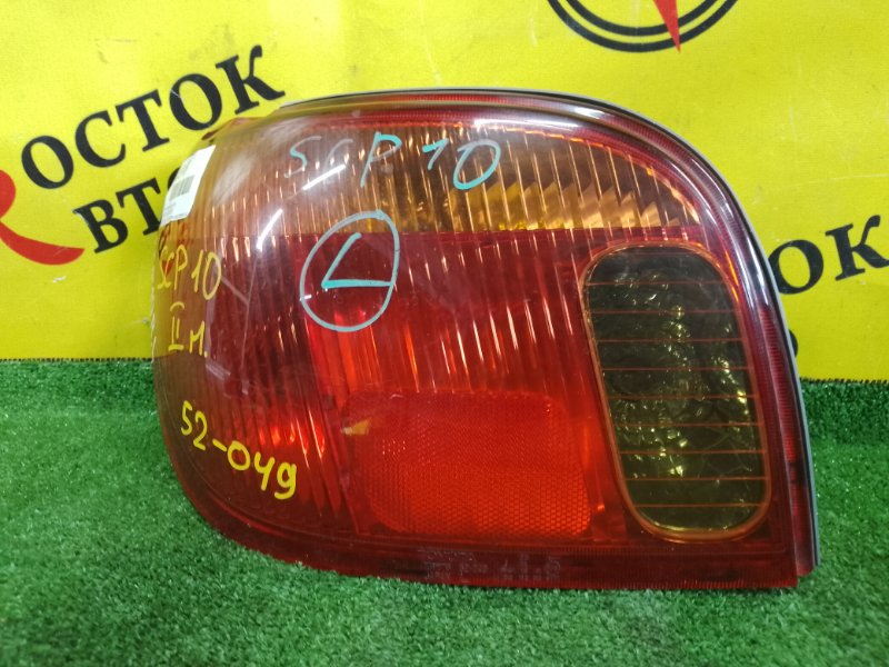 Стоп-сигнал, 1000 рублей, Красноярск