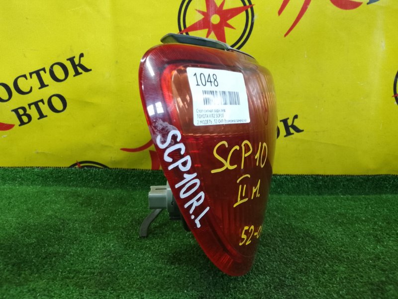 Стоп-сигнал, 1000 рублей, Красноярск