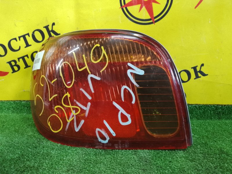 Стоп-сигнал, 1000 рублей, Красноярск