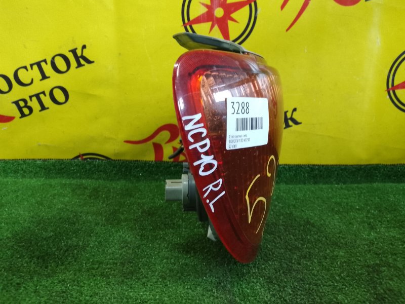 Стоп-сигнал, 1000 рублей, Красноярск