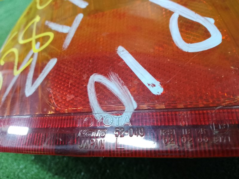 Стоп-сигнал, 1000 рублей, Красноярск