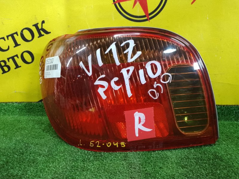 Стоп-сигнал, 1000 рублей, Красноярск