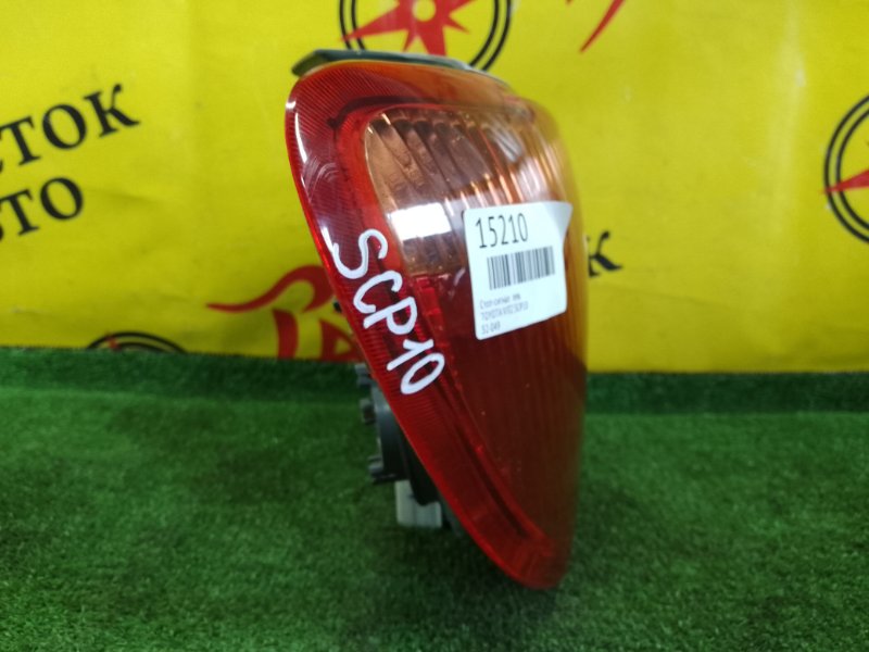 Стоп-сигнал, 1000 рублей, Красноярск