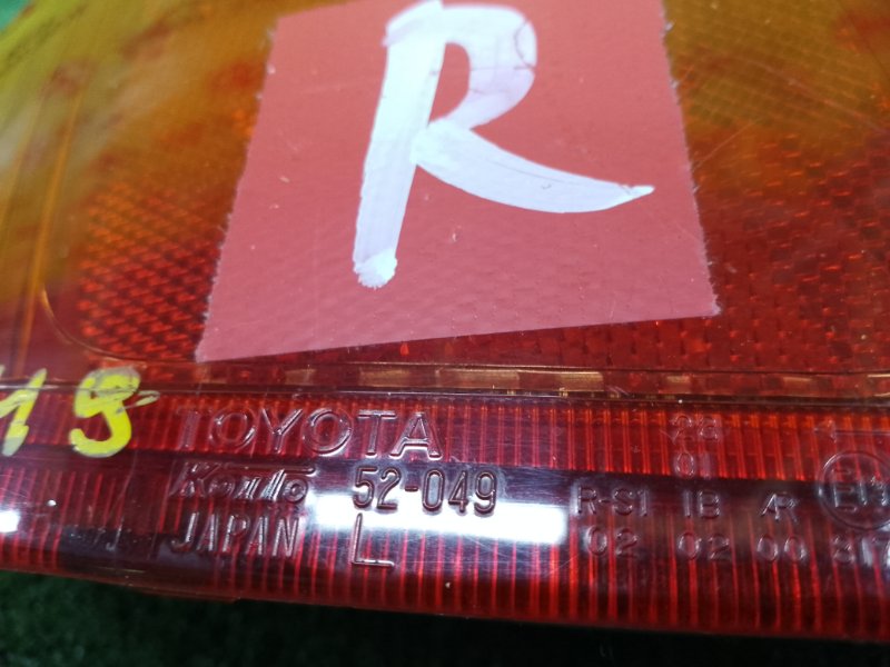 Стоп-сигнал, 1000 рублей, Красноярск