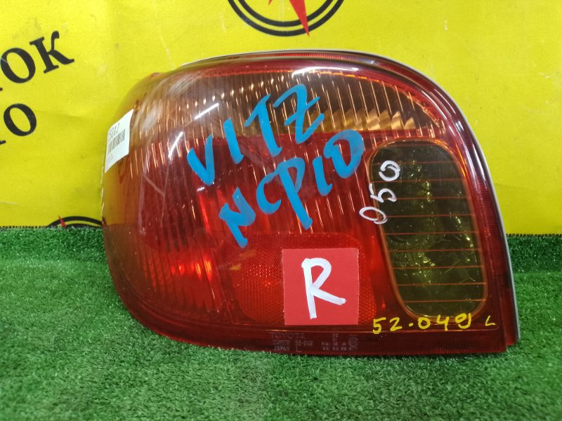 Стоп-сигнал, 1000 рублей, Красноярск