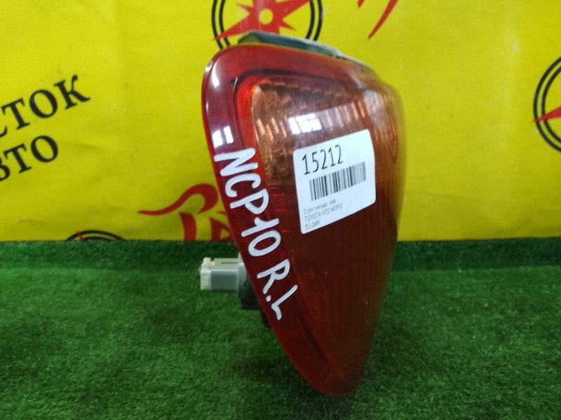 Стоп-сигнал, 1000 рублей, Красноярск