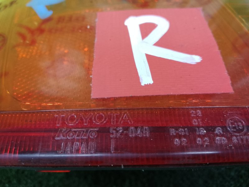 Стоп-сигнал, 1000 рублей, Красноярск