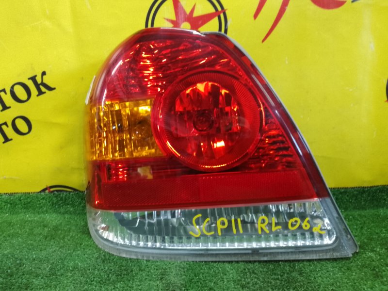 Стоп-сигнал, 1000 рублей, Красноярск