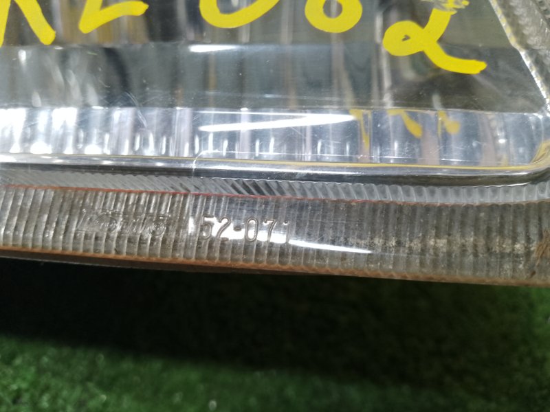 Стоп-сигнал, 1000 рублей, Красноярск