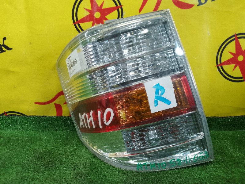 Стоп-сигнал, 3500 рублей, Красноярск