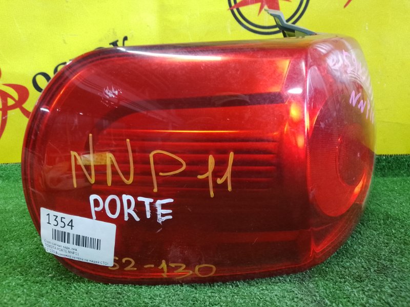 Стоп-сигнал, 1000 рублей, Красноярск