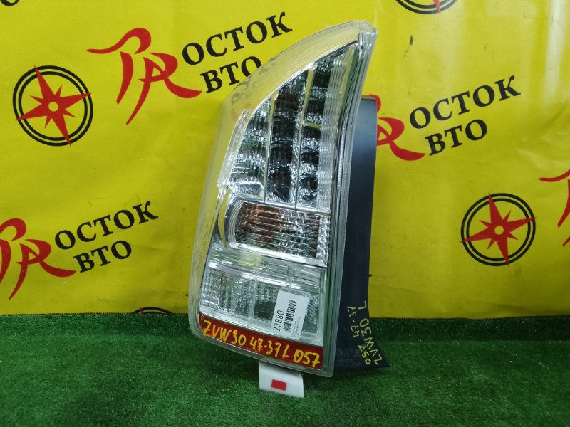 Стоп-сигнал, 5000 рублей, Красноярск