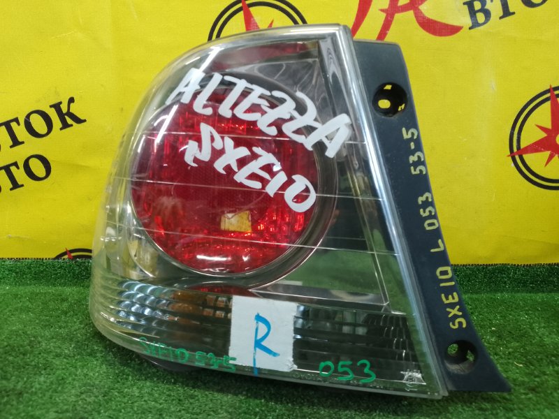 Стоп-сигнал, 12000 рублей, Красноярск