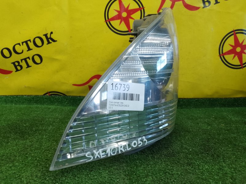 Стоп-сигнал, 12000 рублей, Красноярск