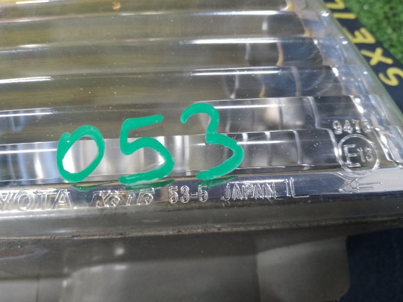 Стоп-сигнал, 12000 рублей, Красноярск