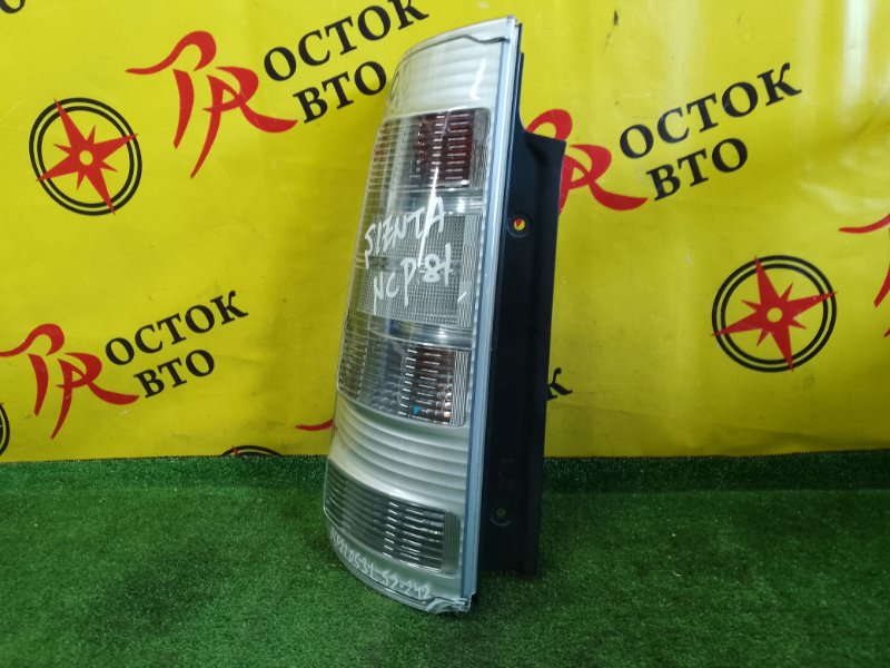Стоп-сигнал, 2300 рублей, Красноярск