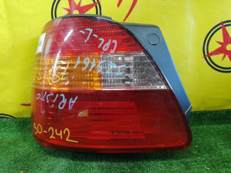 Стоп-сигнал, 1300 рублей, Красноярск