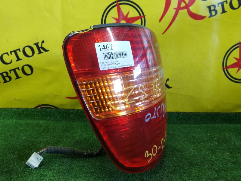 Стоп-сигнал, 1300 рублей, Красноярск