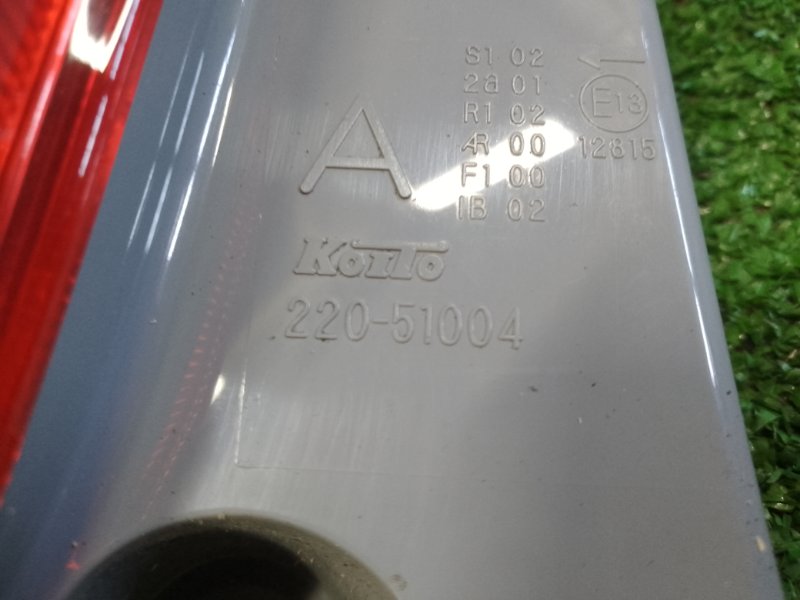 Стоп-сигнал, 1000 рублей, Красноярск