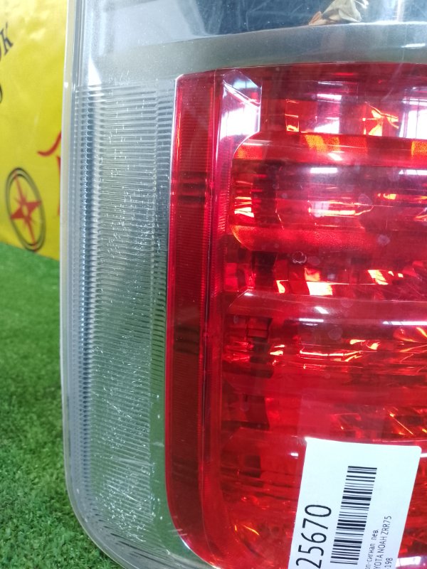 Стоп-сигнал, 3000 рублей, Красноярск