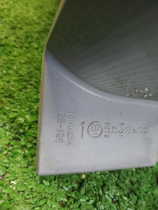 Стоп-сигнал, 3000 рублей, Красноярск