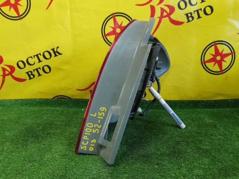 Стоп-сигнал, 700 рублей, Красноярск