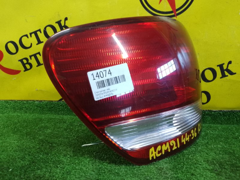 Стоп-сигнал, 800 рублей, Красноярск