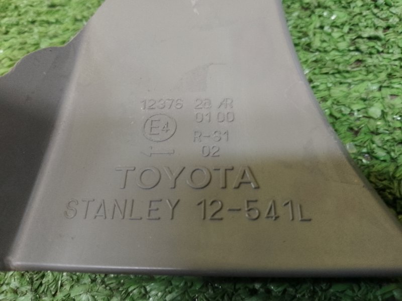 Стоп-сигнал, 1000 рублей, Красноярск