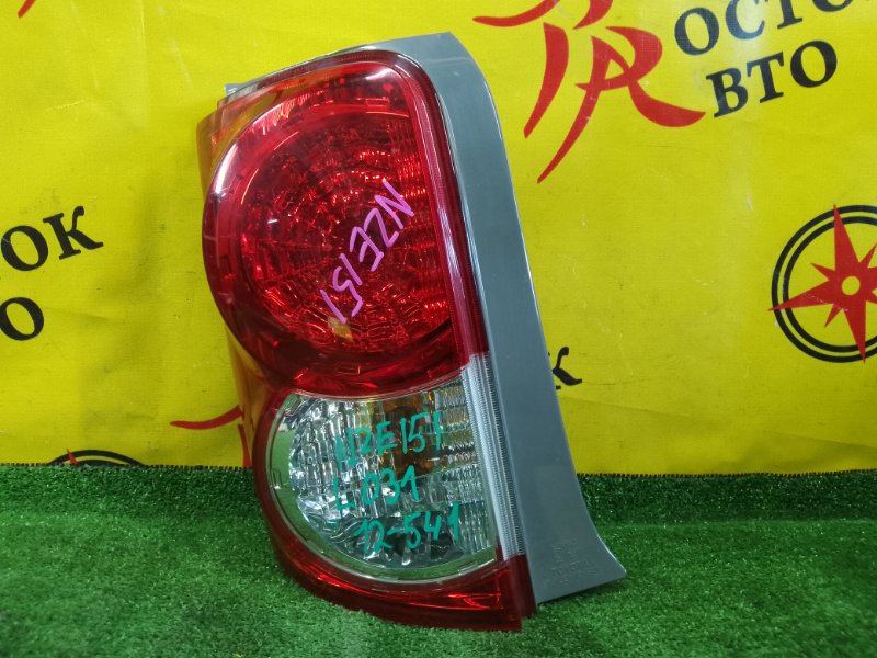 Стоп-сигнал, 1300 рублей, Красноярск