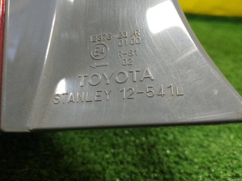 Стоп-сигнал, 1300 рублей, Красноярск