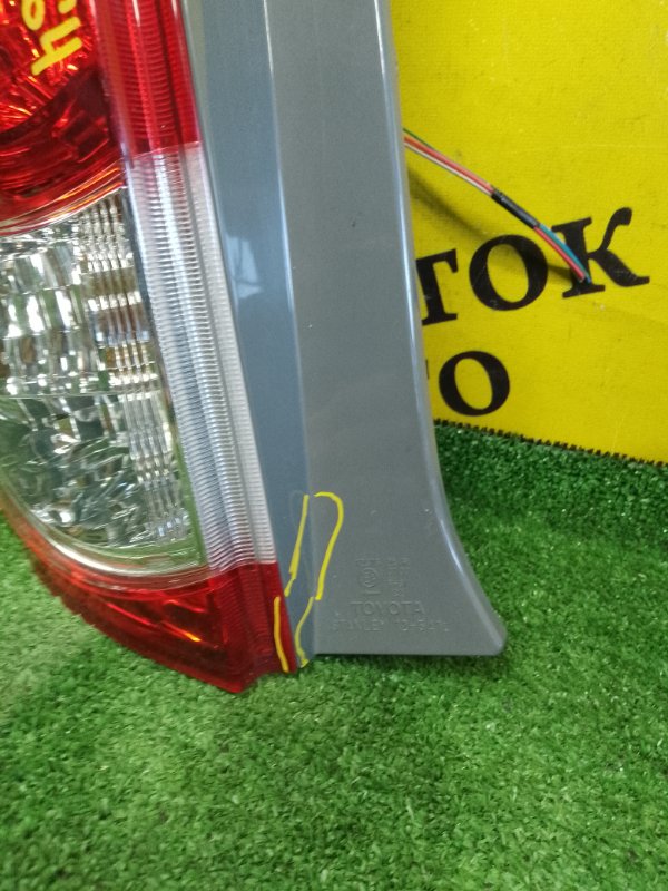 Стоп-сигнал, 1300 рублей, Красноярск