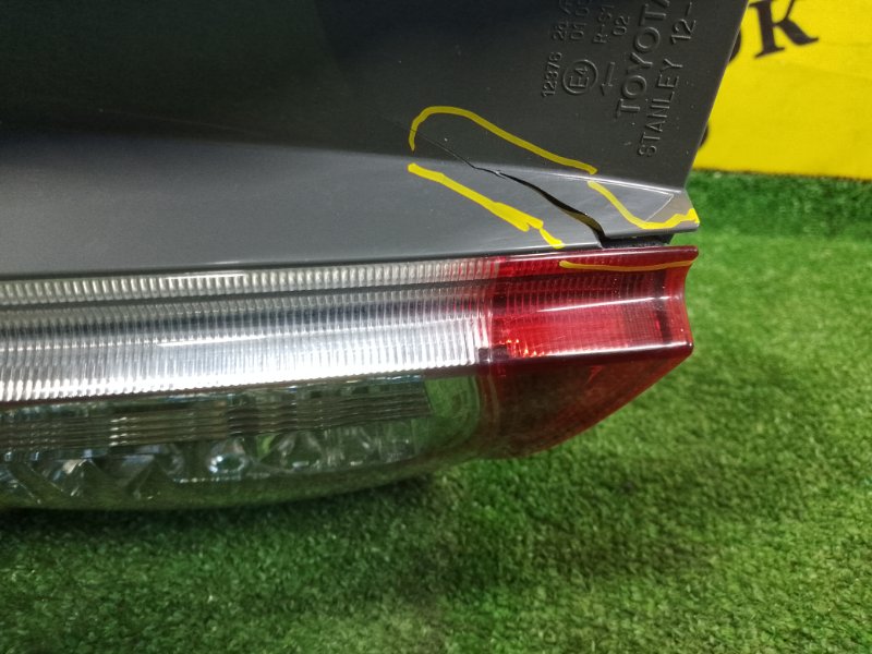 Стоп-сигнал, 1300 рублей, Красноярск