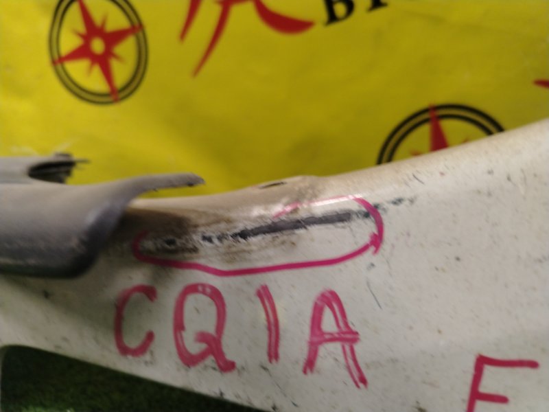 Крыло, 1800 рублей, Красноярск